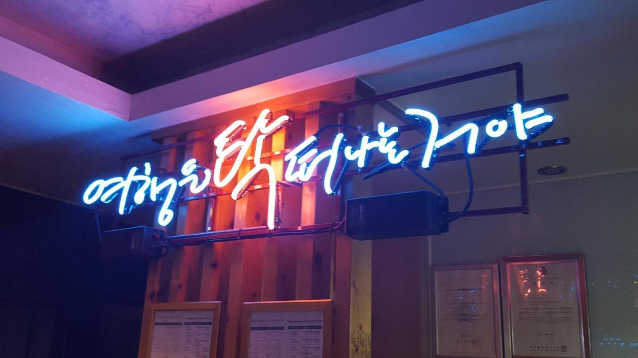 ウィズ ゲストハウス 釜山広域市 エクステリア 写真